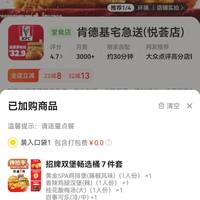 订单截图缩略图