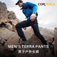 MONTANE Terra 男款户外软壳裤
