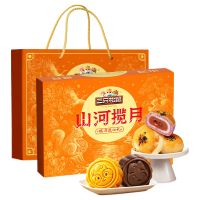 三只松鼠 山河揽月系列月饼 瑞月流心礼470g 4味10枚