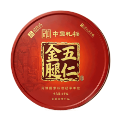 品佳品 金腿五仁月饼 礼盒装 1000g