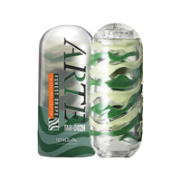 TENGA ARTE森林褶皱款 飞机杯