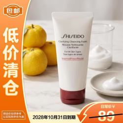 资生堂 适用于任何肌肤 洁面泡沫  50ml