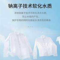 爱思乐香氛洗衣凝珠留香味持久清洁去污渍七合一家用洗衣机洗衣球