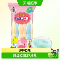 88VIP：旺旺 碎冰冰升级版冰棒90ml*24支综合口味