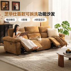 芝华仕 30917 电动布艺可拆洗 2.33m 白色 沙发