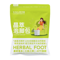 凯诗捷 足浴包中药包艾草叶红花生姜泡脚搭档泡脚药包900g共30包