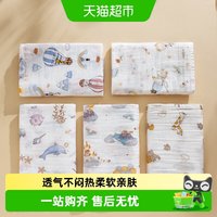 移动端、88VIP：江南猫 新生婴儿纯棉包单初生抱被襁褓宝宝包巾包被春秋冬四季产房用品