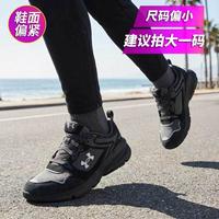 安德玛 男鞋女鞋运动鞋户外训练健身耐磨缓震日常出行时尚休闲鞋