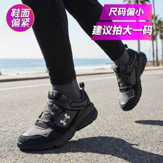安德玛 男鞋女鞋运动鞋户外训练健身耐磨缓震日常出行时尚休闲鞋