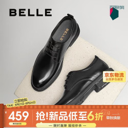 百丽 男鞋商务正装皮鞋厚底职场通勤牛皮婚鞋A2066CM5 黑色 39