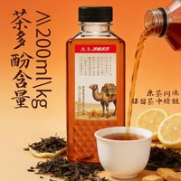 冰峰 冰茯蜂蜜茯茶饮料500ml*15瓶整箱泾阳茯茶原茶闷泡茶饮料低糖