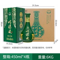 老明光 安徽老明光酒明绿香型纯粮白酒42度450ml 整箱