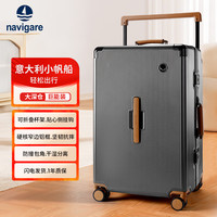 navigare 意大利小帆船大容量行李箱26英寸铝框拉杆箱万向轮男女旅行密码箱