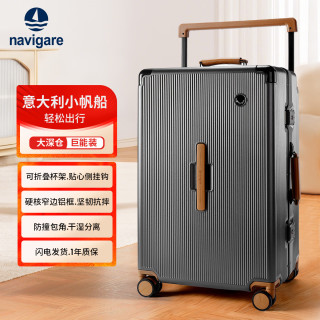 navigare 意大利小帆船大容量行李箱26英寸铝框拉杆箱万向轮男女旅行密码箱