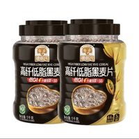 SHEGURZ 进口澳洲高纤黑麦片 低GI黑麦片 1000g*2罐 健身达人必备 有赠品