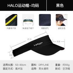 HALOHDBAND HALO空顶帽跑步专业马拉松导汗帽户外吸汗遮阳帽运动防晒帽太阳帽
