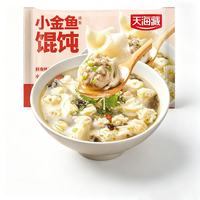 天海藏 小金鱼馄饨 200g*1袋