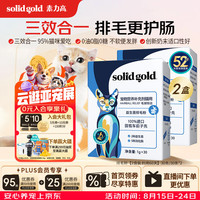 素力高 SolidGold）益生菌排毛粉 1g*30/盒*2