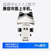 营缆 电动车手机支架骑手防震防抖可爱卡通硅胶电瓶摩托车导航支架