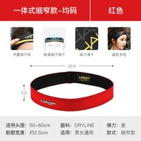 HALOHDBAND 美国HALO导汗带瑜伽HYROX止汗发带头巾带跑步健身羽毛球网球吸汗