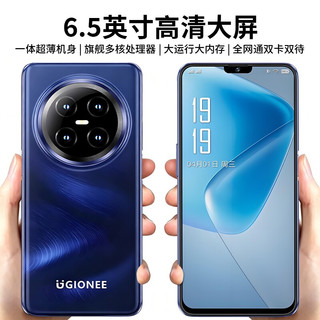 金立 V900 八核AI 黑色 8GB+256GB 4G手机