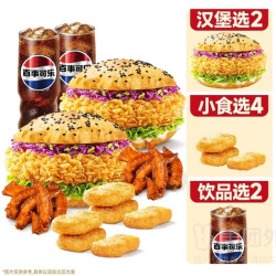 塔斯汀 精选双人8件套