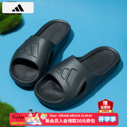 adidas 拖鞋男鞋女鞋 春夏款户外沙滩鞋游泳运动鞋轻便耐磨休闲鞋凉拖鞋