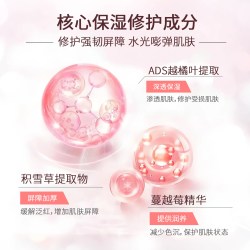 LuLuLun 小粉盒肌肤修护保湿面膜