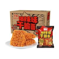 盼盼 干脆面掌心脆薯片 膨化食品