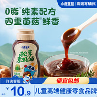 小鹿蓝蓝 松茸素蚝油 200g