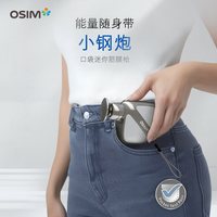 傲胜 迷你筋膜枪女生肩颈脸部放松按摩枪OS-2253