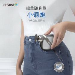 傲胜 迷你筋膜枪女生肩颈脸部放松按摩枪OS-2253