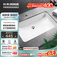 科勒 方形台下盆面盆拉蒂纳浴室卫生间洗手盆陶瓷洗脸盆2215T