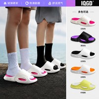 轻弹防滑可拆洗IQGD凉拖