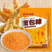 莲花 家用面包糠200g*2 炸鸡金黄色油炸面包屑香酥脆皮香酥鸡