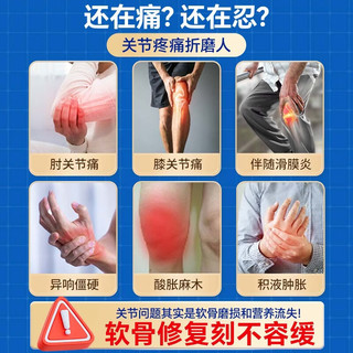 Wincup 氨糖软骨素钙片 高钙 90粒/瓶
