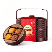 味滋源 中秋节月饼礼盒 2层提篮388g （8饼8味）