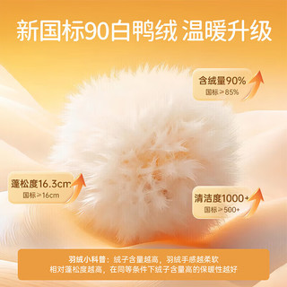 欧孕 90白鸭绒 A类标准 燕麦咖 80cm 儿童羽绒裤