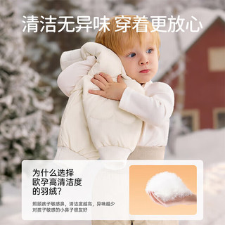 欧孕 90白鸭绒 A类标准 燕麦咖 80cm 儿童羽绒裤