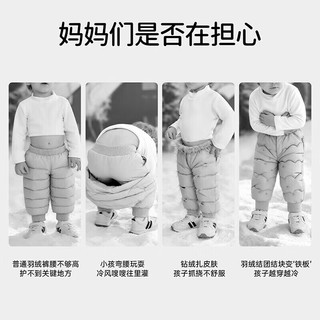 欧孕 90白鸭绒 A类标准 燕麦咖 80cm 儿童羽绒裤