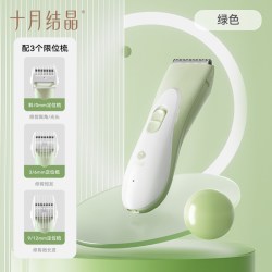 十月结晶 婴儿理发器自动吸发剃头电推子宝宝专用儿童剪发轻音家用