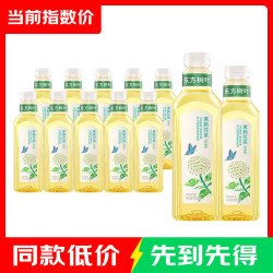 农夫山泉 东方树叶900ml/大瓶 分享装茉莉花茶0糖0脂0卡无糖茶饮料饮品 900ml*10瓶