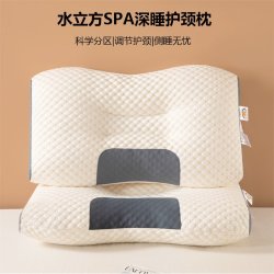 雅鹿 高分弹枕头单人护颈椎枕家用学生记忆枕芯成人橡胶片助睡眠新 水立方SPA枕 40*60cm 一对