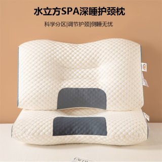 雅鹿 高分弹枕头单人护颈椎枕家用学生记忆枕芯成人橡胶片助睡眠新 水立方SPA枕 40*60cm 一对