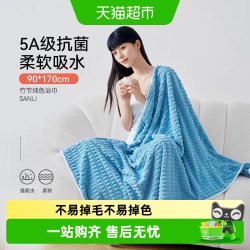 SANLI 浴巾家用女柔软吸水速干洗澡不易掉毛情侣大毛巾盖毯A类