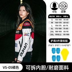 杜汉 摩托车骑行服赛车服套装CE防护防摔街道机车服夹克四季冬男女