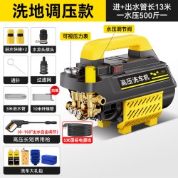 HELLOLEIBOO 洗车机高压水枪家用220V洗车神器强力洗地增压水泵大功率空调清洗