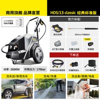 移动端：卡赫 德国卡赫工业级高压清洗机洗车机商用大功率强力洗地HD6-15-4M