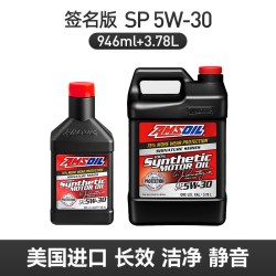 安索 签名版机油5W30全合成静音长效日产宝马福特别克SP大家车商城