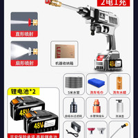 移动端：轩之梦 超强压力洗车水枪高压家用无线洗车机2024新款强力洗地抢刷车神器